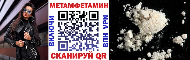 АМФ VHQ  Боровичи 