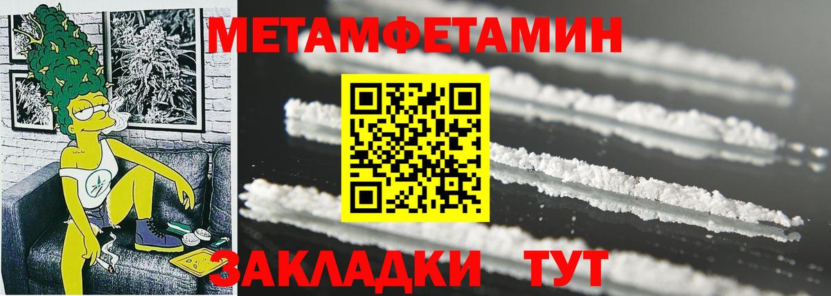 Amphetamine VHQ  Вход с VPN  Amphetamine  Боровичи 