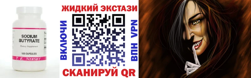 БУТИРАТ оксана Боровичи