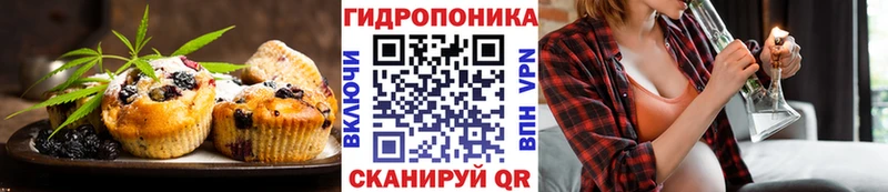 сайты даркнета наркотические препараты  Боровичи  Canna-Cookies марихуана 