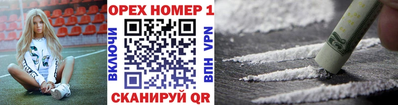 Cocaine 99%  наркота  Боровичи 