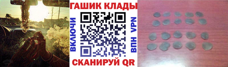 Гашиш Cannabis  сколько стоит  Боровичи 