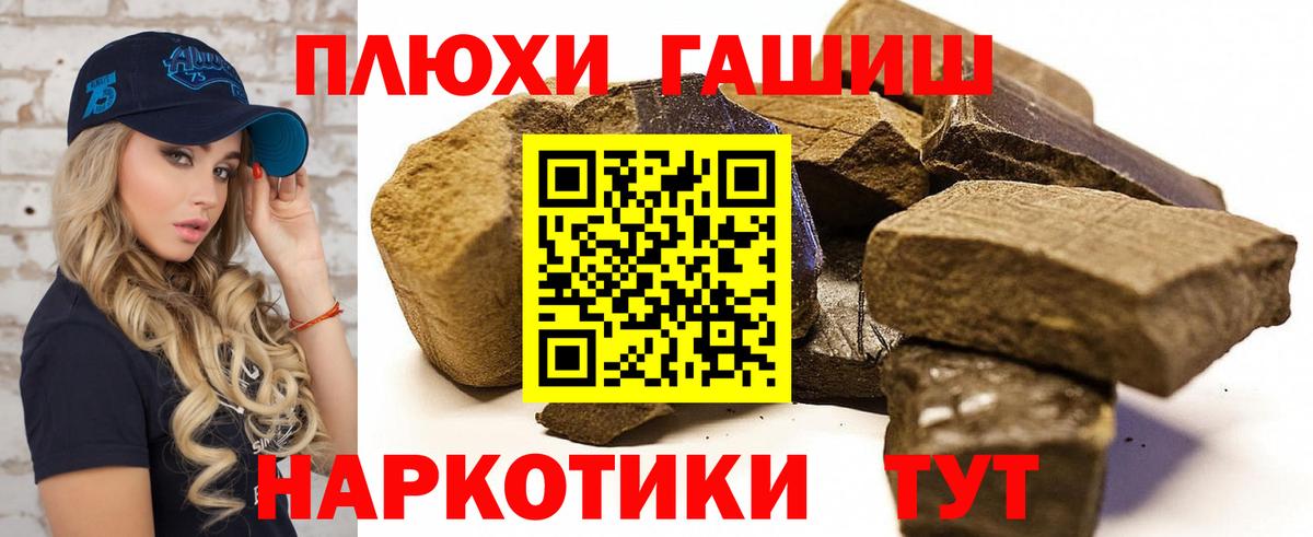 ГАШ VHQ Боровичи