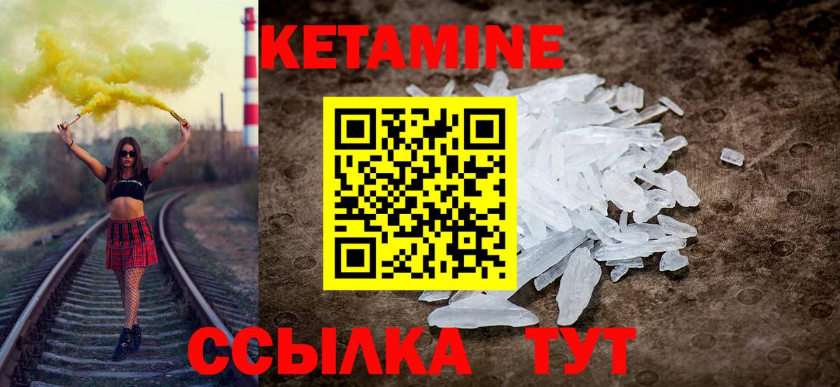 Боровичи  Alpha PVP СК   Героин  Кетамин  ГАШ  Бошки Шишки  Вход с VPN  Мефедрон  