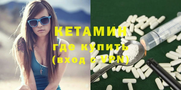 каннабис Богородицк