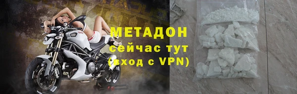 меф VHQ Белокуриха
