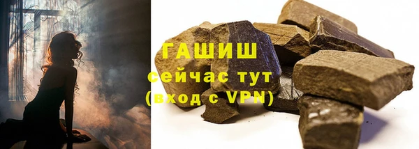 бутират Белоозёрский