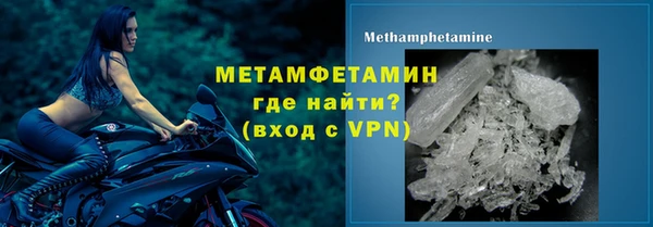 марихуана Покачи