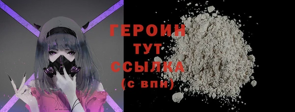 каннабис Богородицк