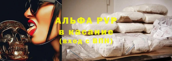 каннабис Богородицк