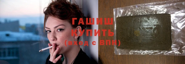 сатива Богородск