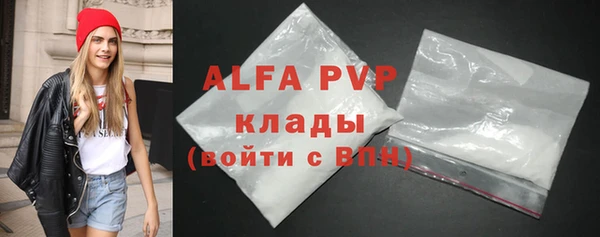 спиды Покровск