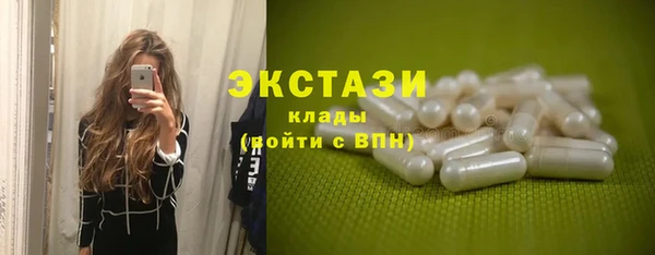 каннабис Богородицк