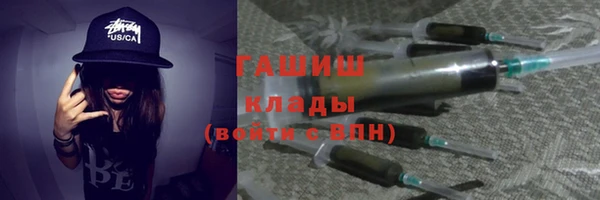 сатива Богородск