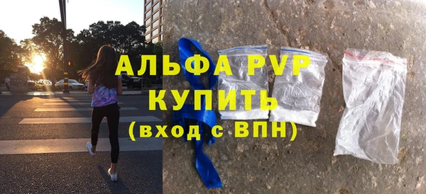 каннабис Богородицк