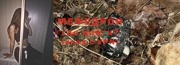 МДПВ Богданович