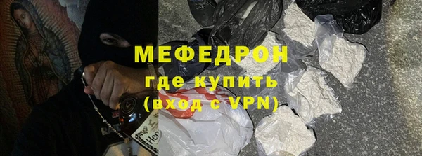 каннабис Богородицк