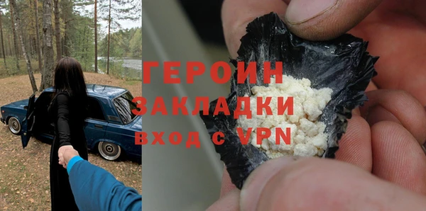 синтетический гашиш Покров