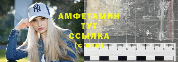 сатива Богородск