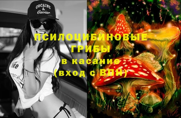 метамфетамин Наволоки