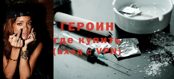 каннабис Богородицк