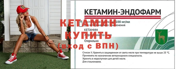 каннабис Богородицк