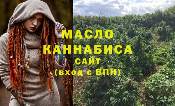 каннабис Богородицк