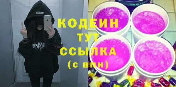 сатива Богородск