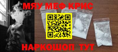 мет Мариинск
