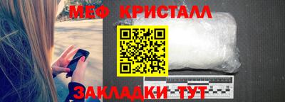 мескалин Малгобек