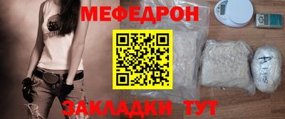 соль курить ск Малоярославец