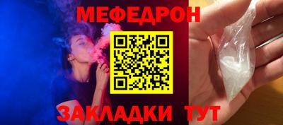 мет Мариинск