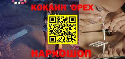 мескалин Малгобек