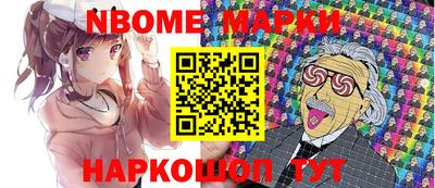 соль курить ск Малоярославец