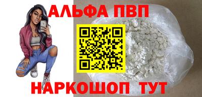 мескалин Малгобек