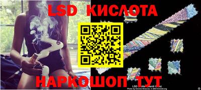 мескалин Малгобек