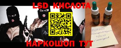 мескалин Малгобек