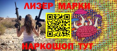 мет Мариинск