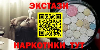 мет Мариинск