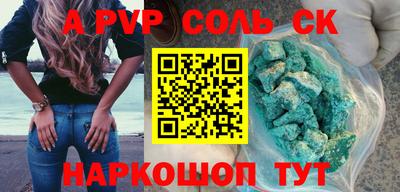 мет Мариинск
