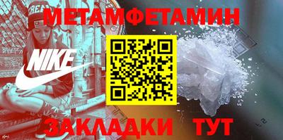 мет Мариинск