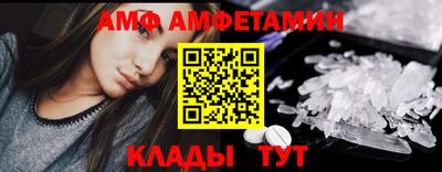 мет Мариинск