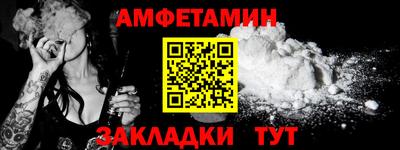 мет Мариинск