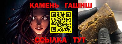 мет Мариинск