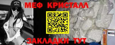 соль курить ск Малоярославец