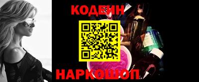 мескалин Малгобек