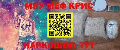 мескалин Малгобек