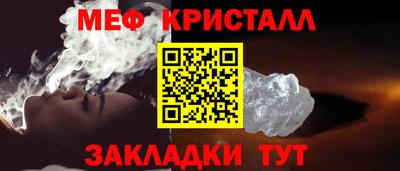 мет Мариинск