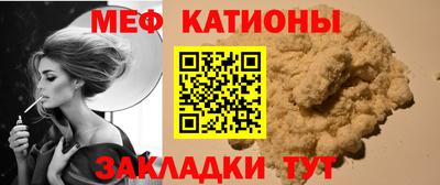 мескалин Малгобек